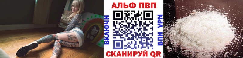 А ПВП крисы CK  купить   Ковдор 