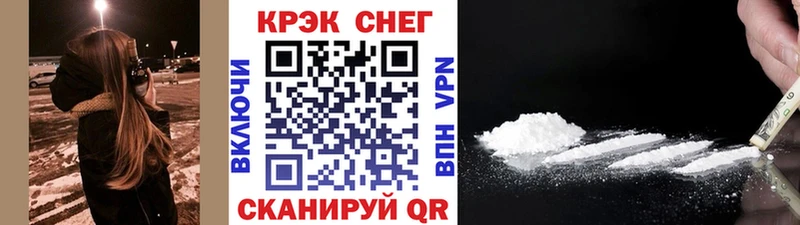 Кокаин 99%  Ковдор 