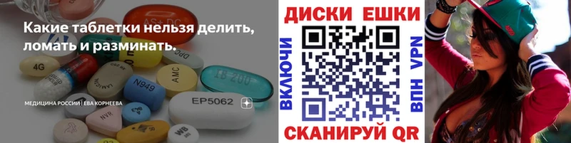 купить наркотики сайты  Ковдор  Экстази DUBAI 