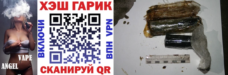 Гашиш 40% ТГК  блэк спрут сайт  Ковдор 