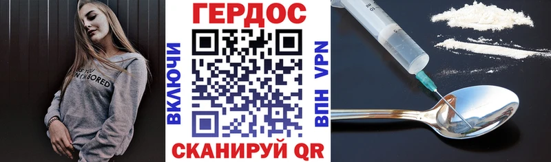 Героин герыч  где купить   Ковдор 