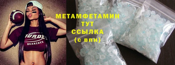 Альфа ПВП Беломорск