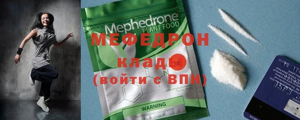 мяу мяу мука Белокуриха
