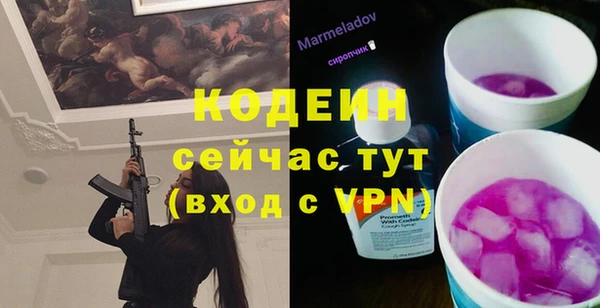 мяу мяу мука Белокуриха