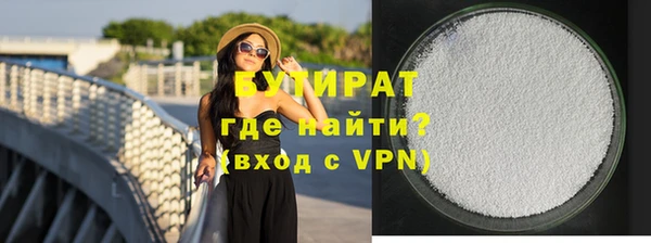 мяу мяу мука Белокуриха