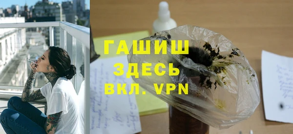 мефедрон VHQ Богородск