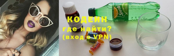 бутират Слюдянка