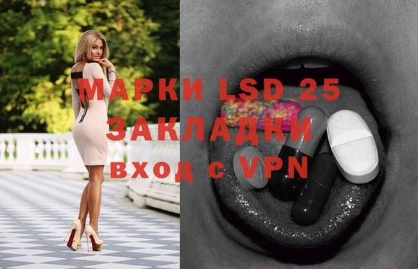 мяу мяу мука Белокуриха