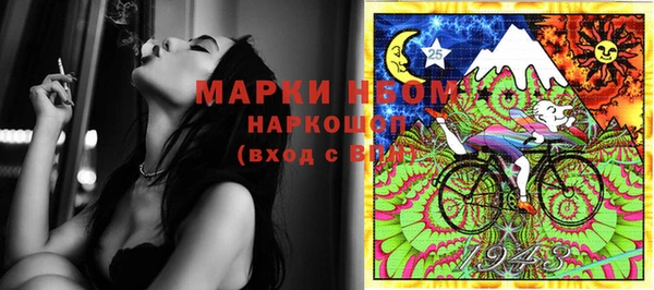 мяу мяу мука Белокуриха