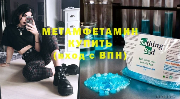 скорость mdpv Белоозёрский