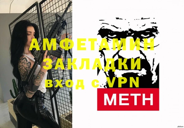 мефедрон VHQ Богородск