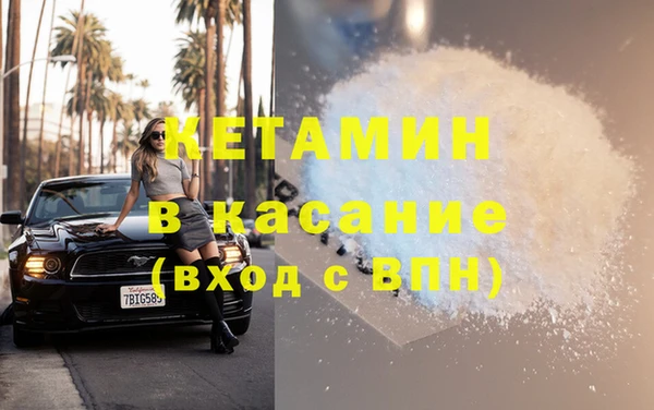 мяу мяу мука Белокуриха