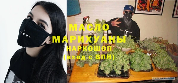 мефедрон VHQ Богородск