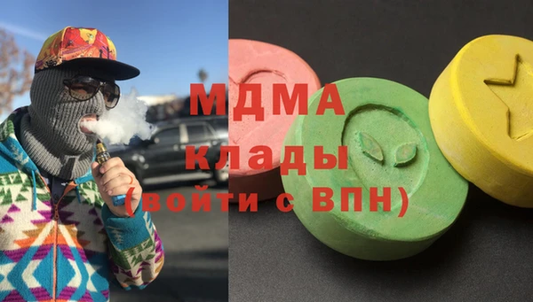 гашик Богородицк