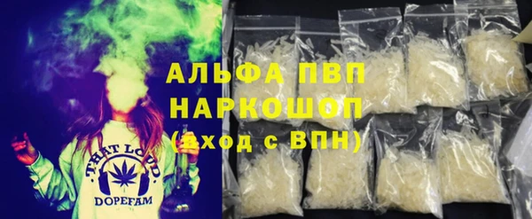 Альфа ПВП Беломорск