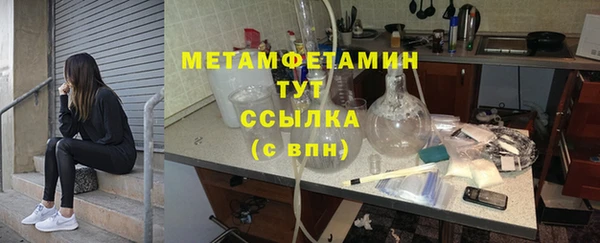 Альфа ПВП Беломорск