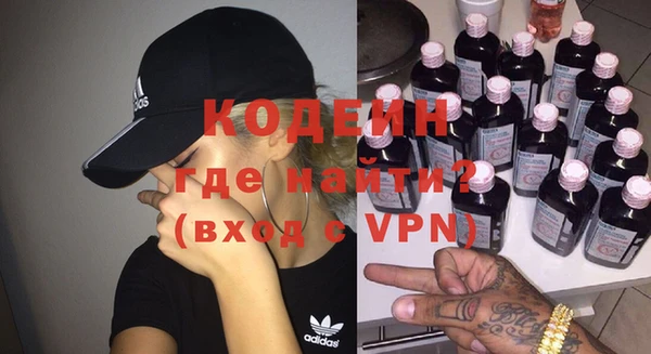гашик Богородицк