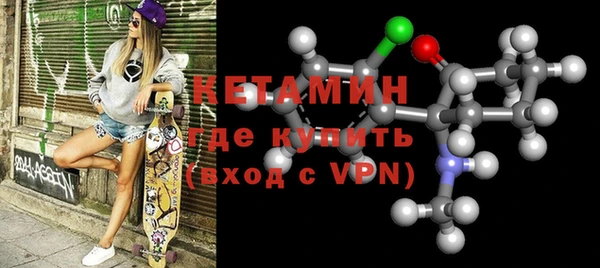 гашик Богородицк
