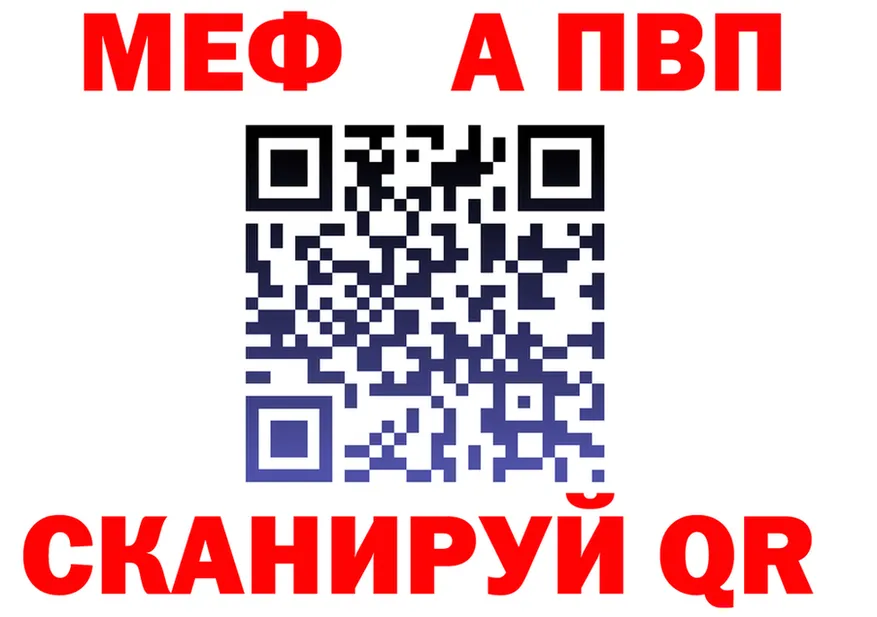 МЕТАДОН белоснежный ТОР площадка MEGA Ковдор