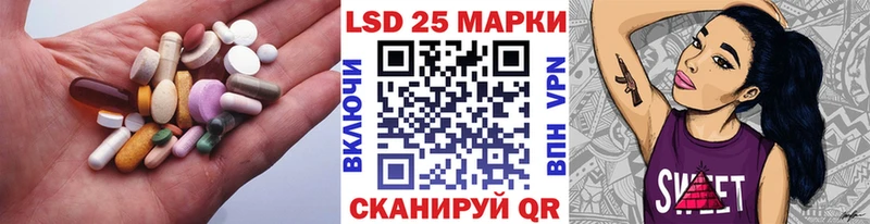 ЛСД экстази ecstasy  mega   Ковдор  наркотики 
