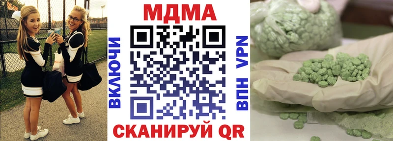 где купить   Ковдор  МДМА Molly 