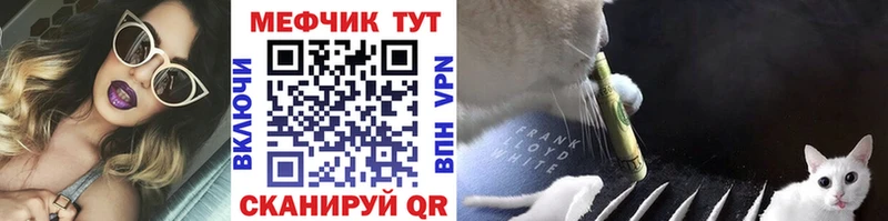МЕФ мука  Ковдор 