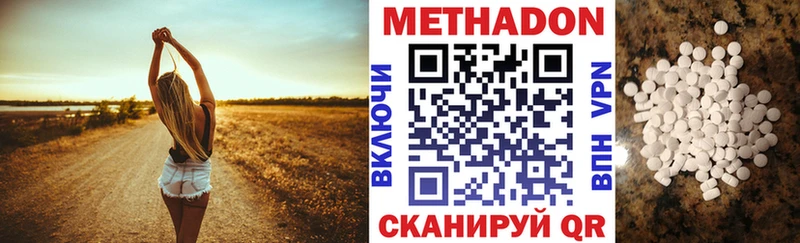 как найти закладки Ковдор Метадон белоснежный