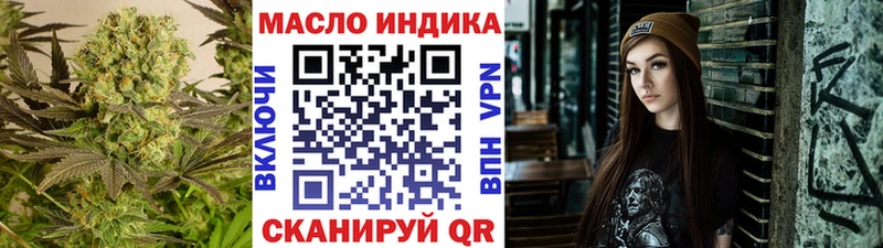 ТГК жижа  наркотики  Ковдор 